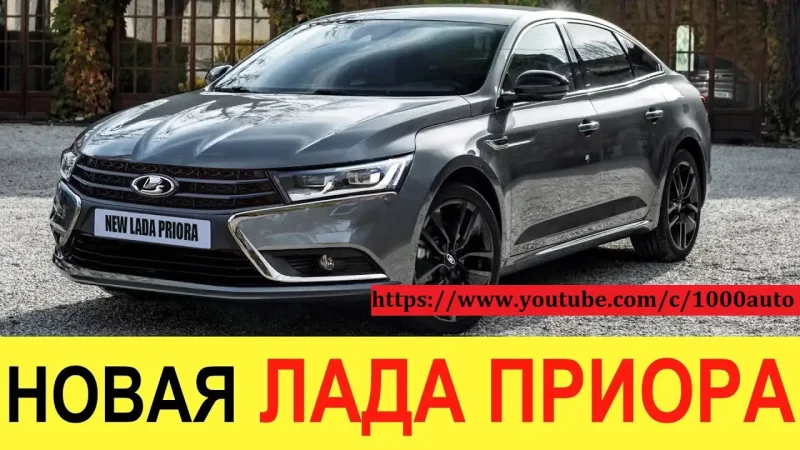 Lada Priora Лада Приора NFR 2022