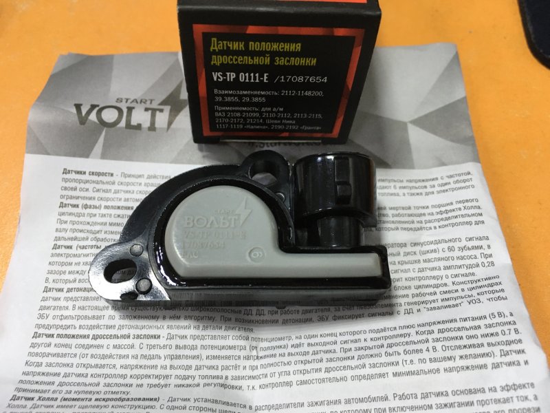 ДПДЗ Bosch 02880750196