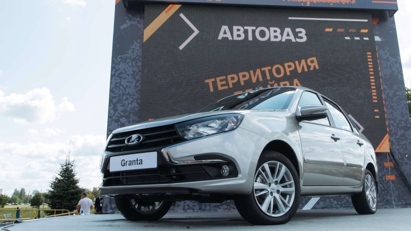 Lada Гранта 2022