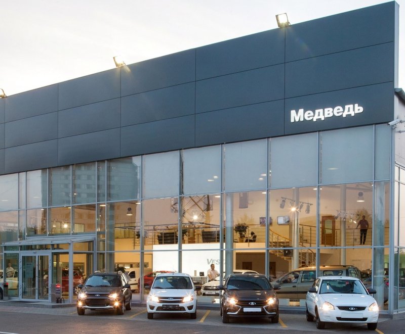 Лада центр Красноярск Металлургов