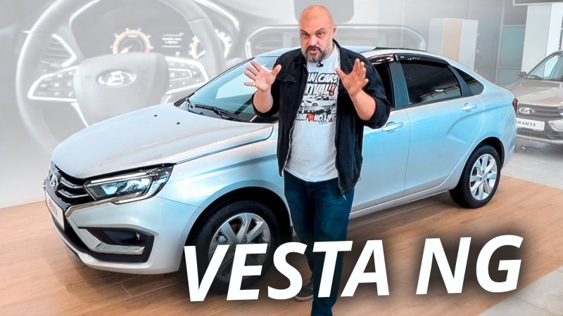 Лада Веста седан 2022
