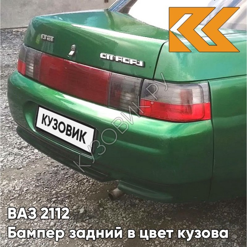 Игуана 311