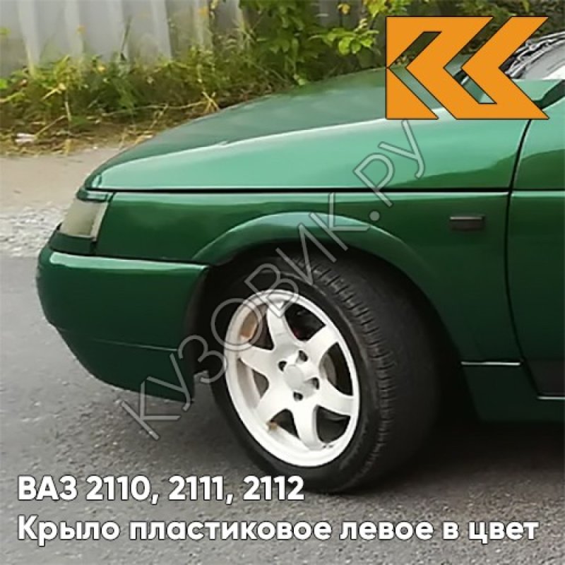 ВАЗ 2110 игуана 311