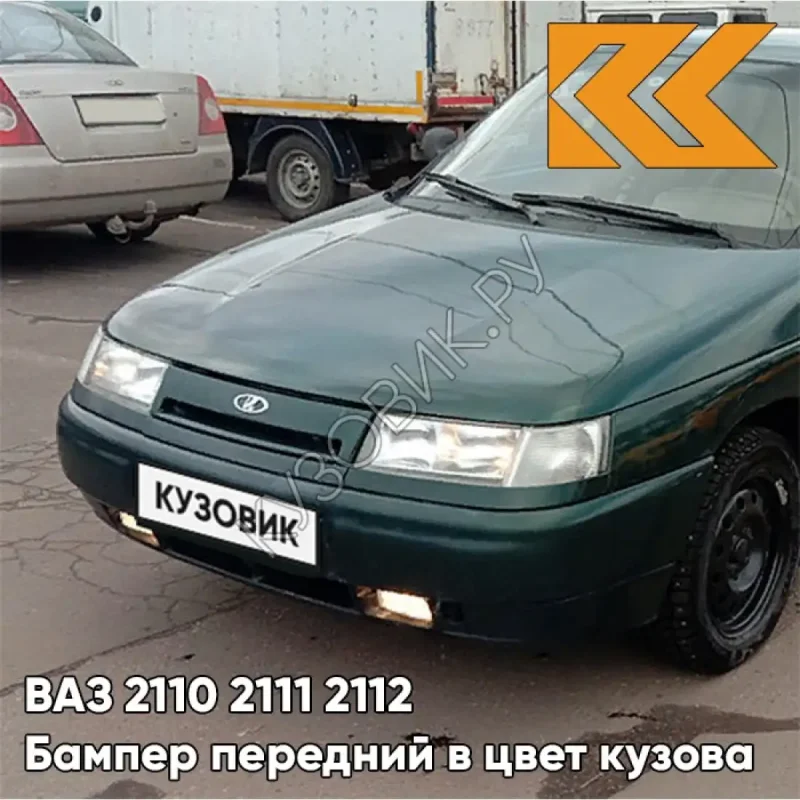 ВАЗ 2110 амулет 371