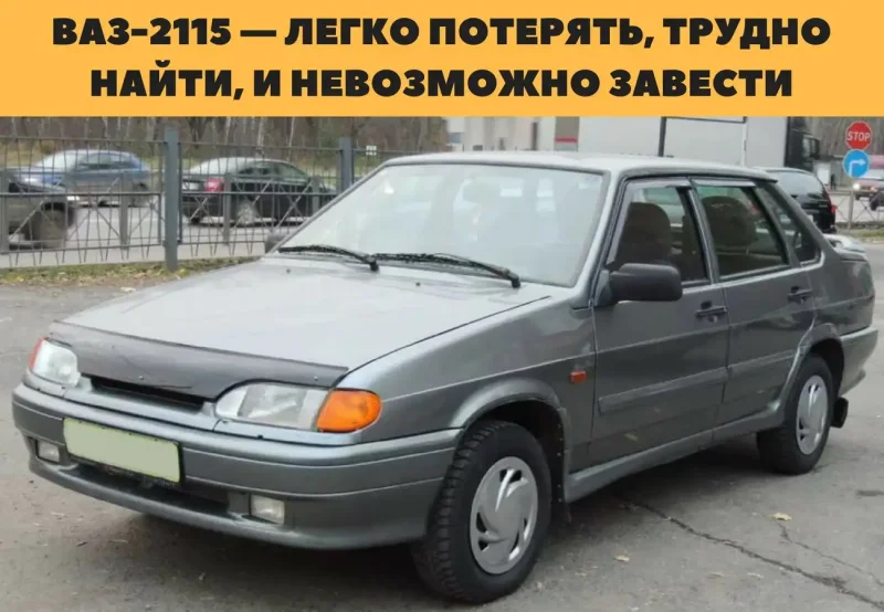 ВАЗ 2115 samara2