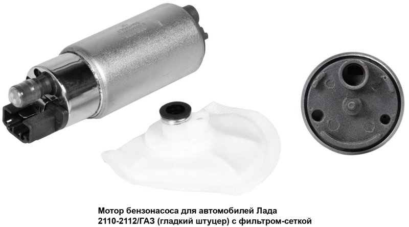 Топливный насос Bosch 53453