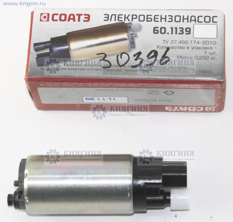 Бензонасос ВАЗ 2110 Bosch