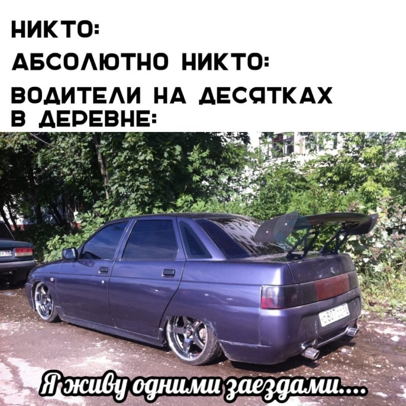 ВАЗ 2110 Дагестан 2010