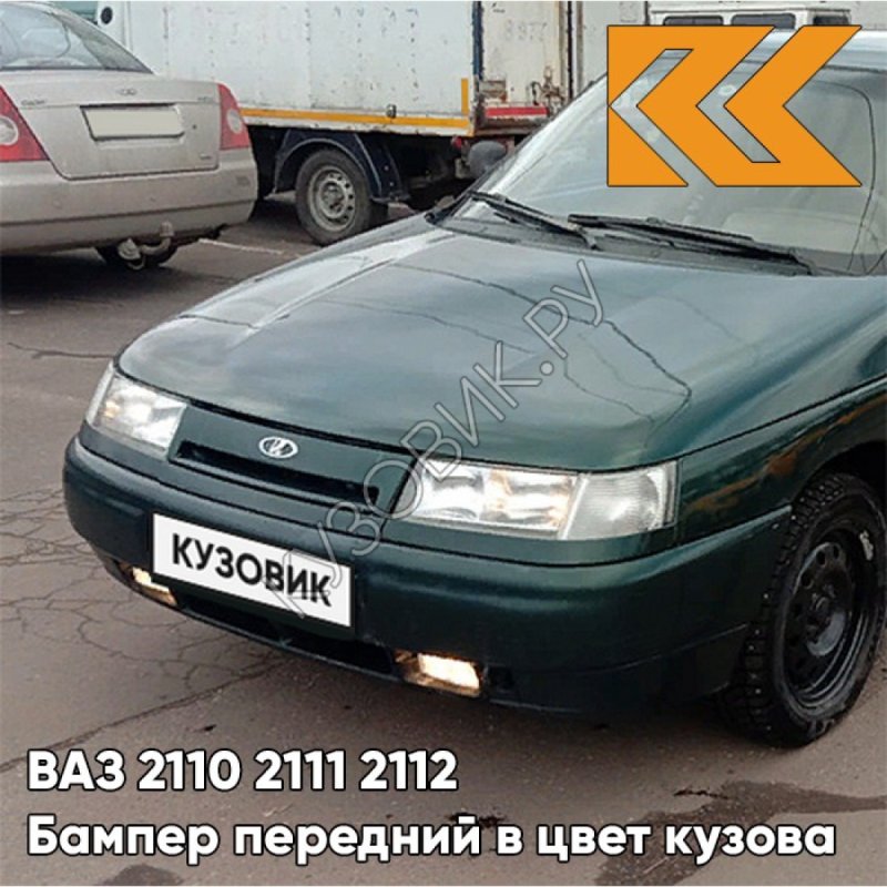 ВАЗ 2110 амулет 371