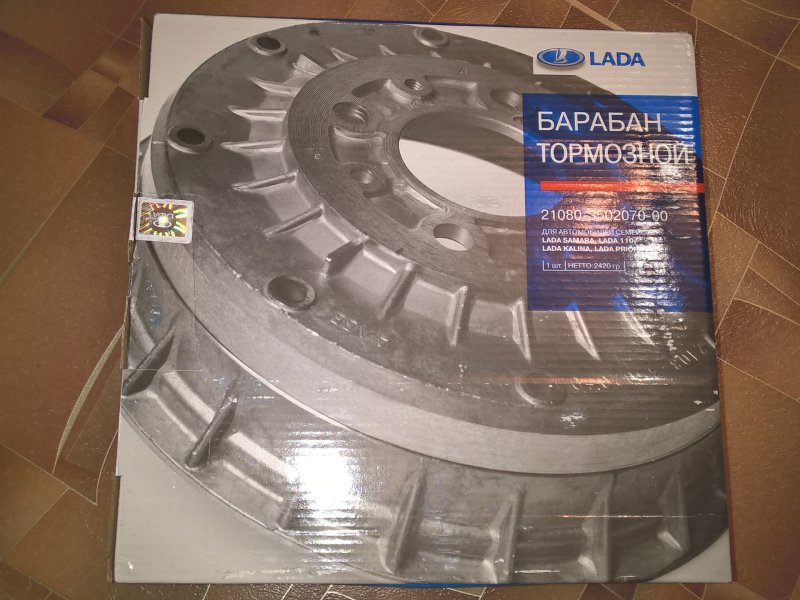 Барабан тормозной 2108 "АВТОВАЗ" Lada