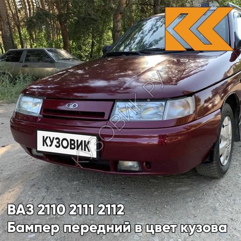 ВАЗ 2111 цвет кварц