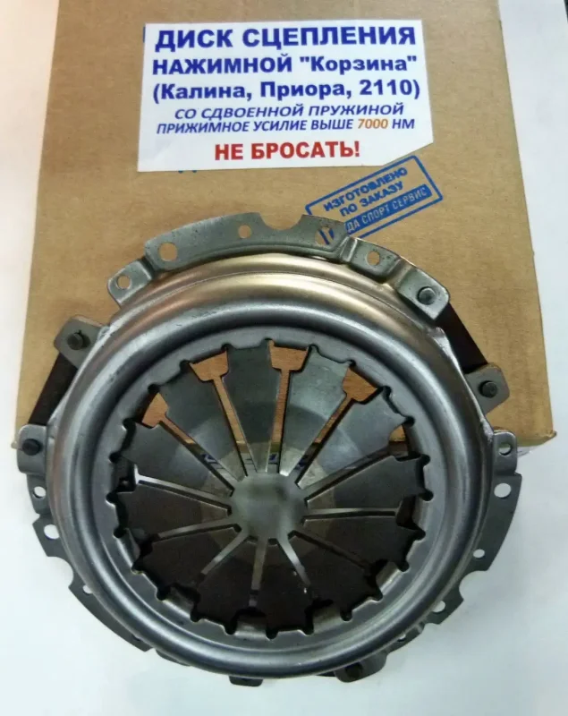 Диск сцепления ВАЗ 21124