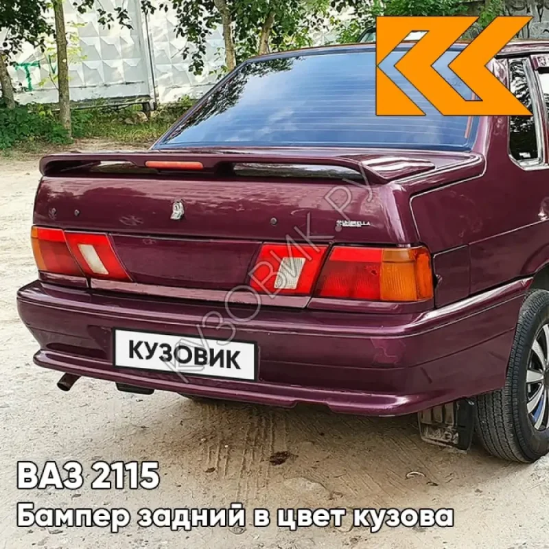 Цвет портвейн по ПТС