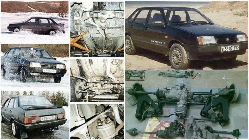 ВАЗ 21099 полный привод