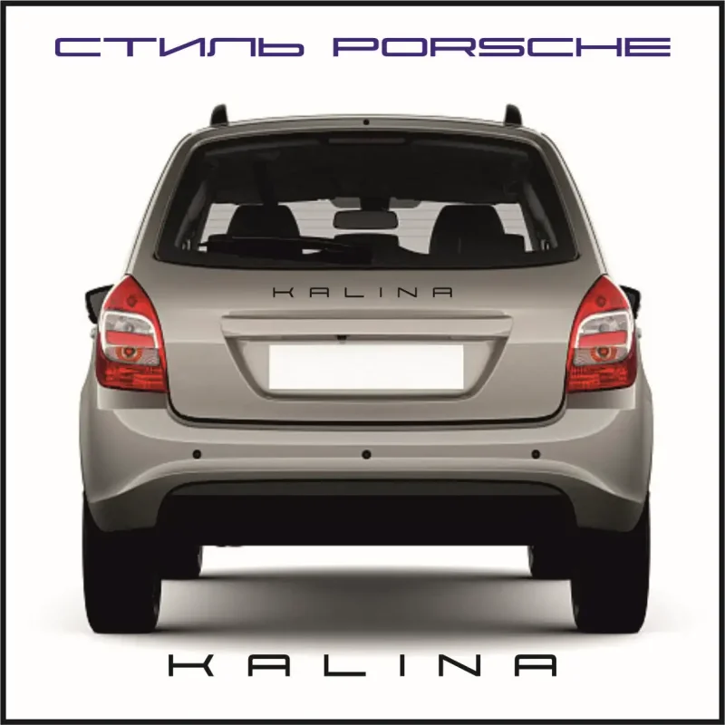 Lada Granta универсал 2021