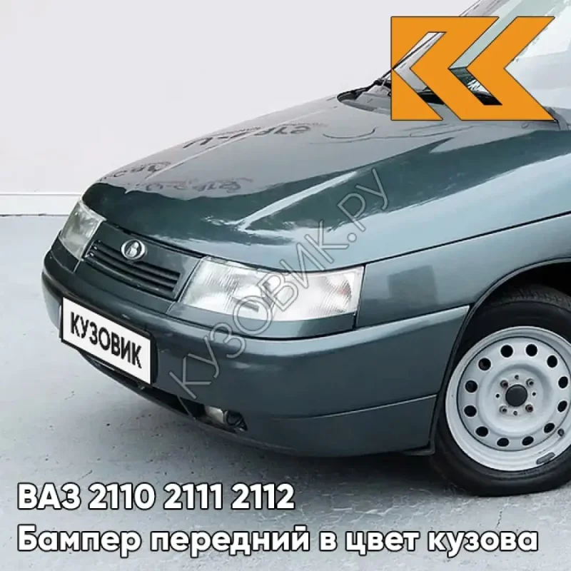 ВАЗ 2112 цвет Сочи 360