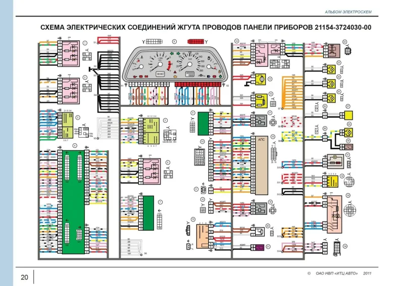 Схема электропроводки ВАЗ 2115 инжектор