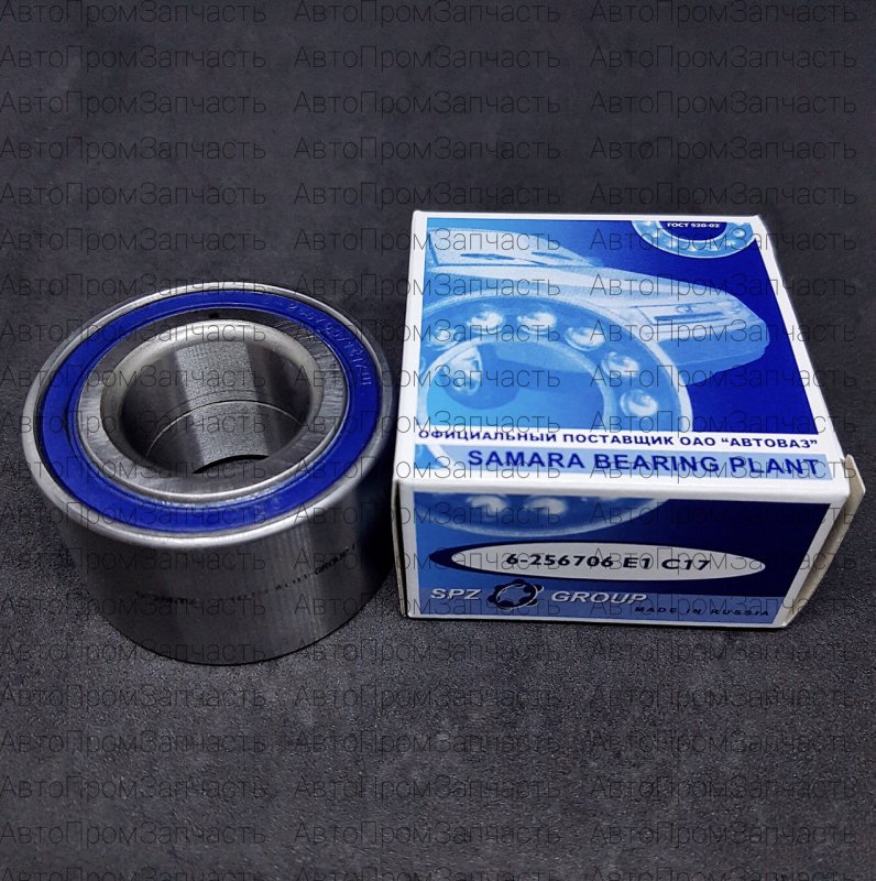 Ступичный подшипник ВАЗ 2110 СПЗ 6-256907 е2