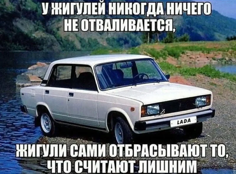 ВАЗ 2105