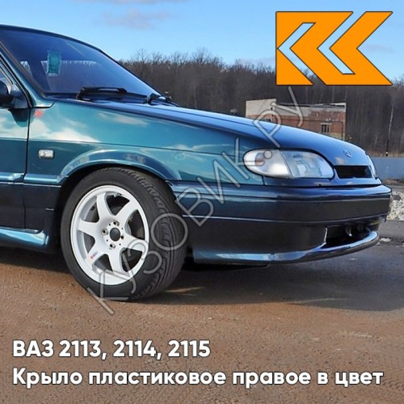 Бампер ВАЗ 2115 Рестайлинг