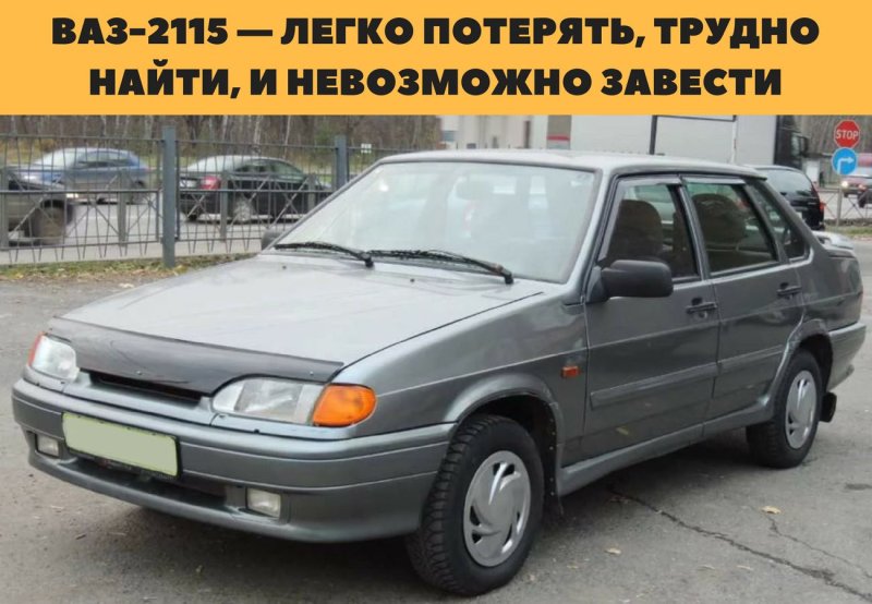 ВАЗ 2114 черная спереди