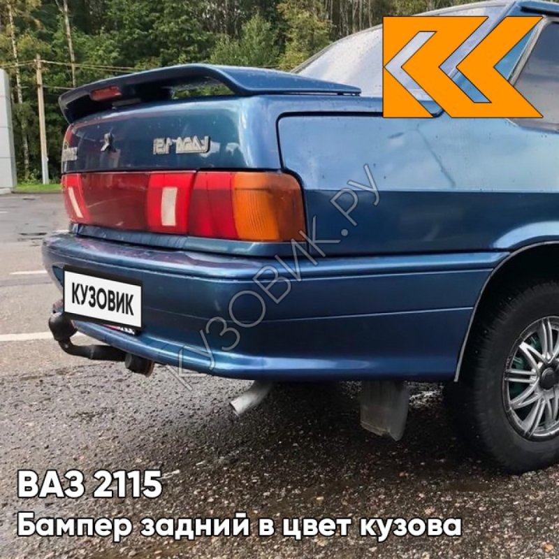 Капри 453 бампер 2115