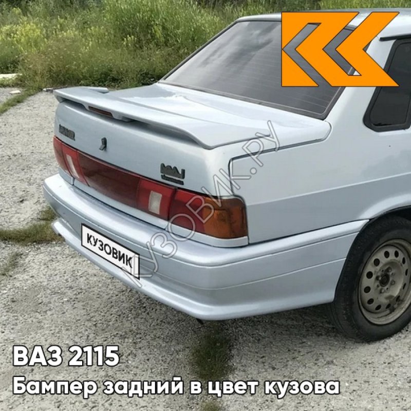 Задний бампер от 2115 на 2114