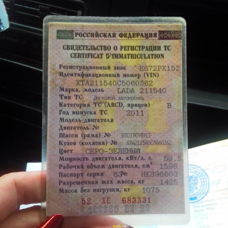 Вин код ВАЗ 2115 2005 года