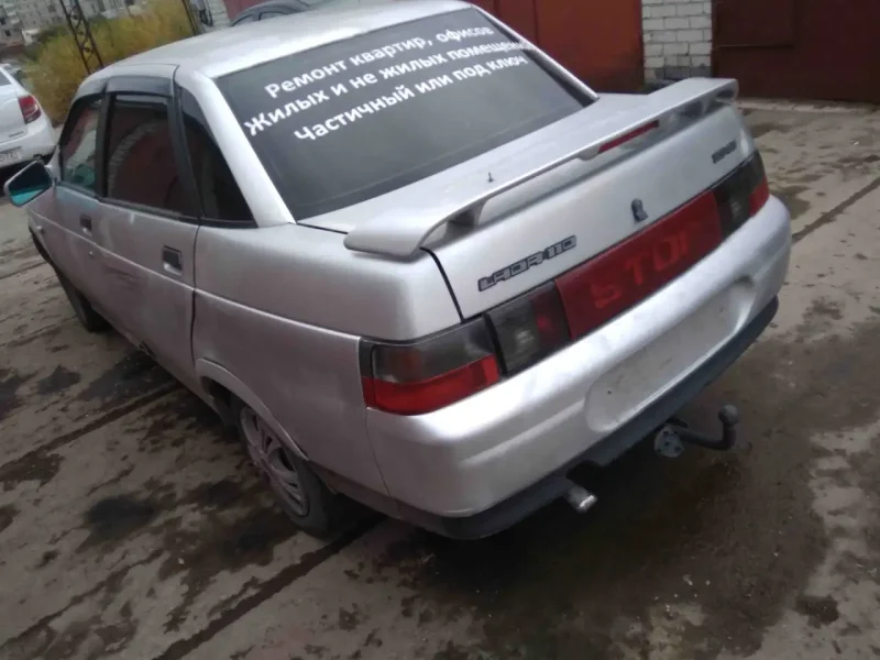 Разбор 2110