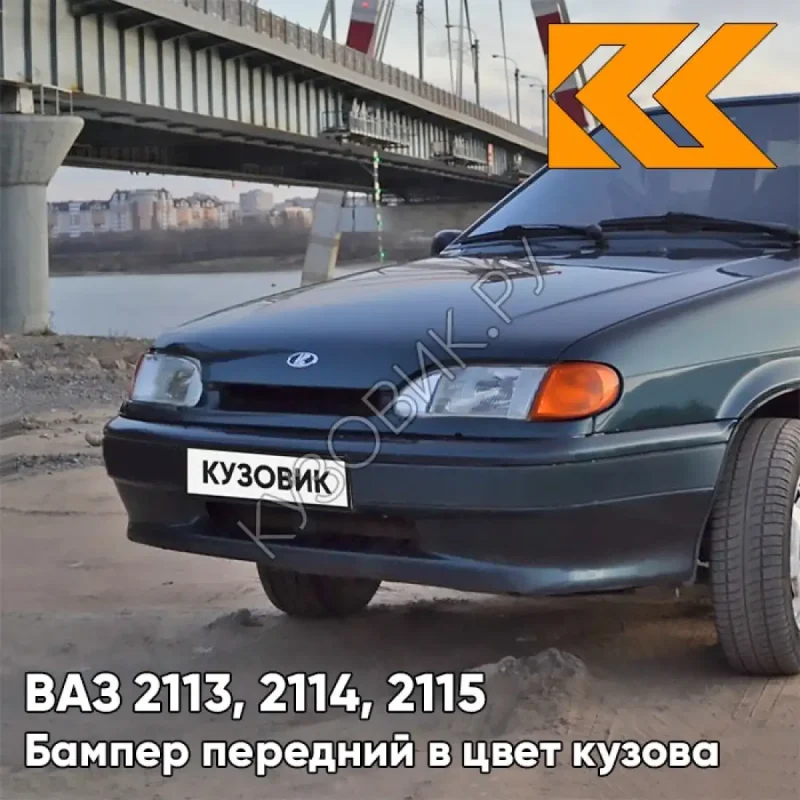 ВАЗ 2113 тюнингованная