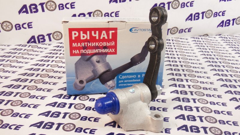 Маятник рулевой ВАЗ 2107 на подшипниках усиленный