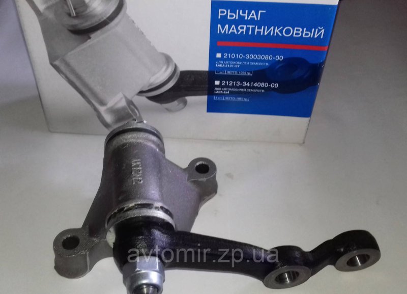 Маятник ВАЗ 2104