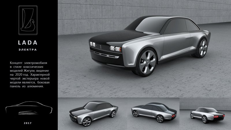 Lada 2101 Concept