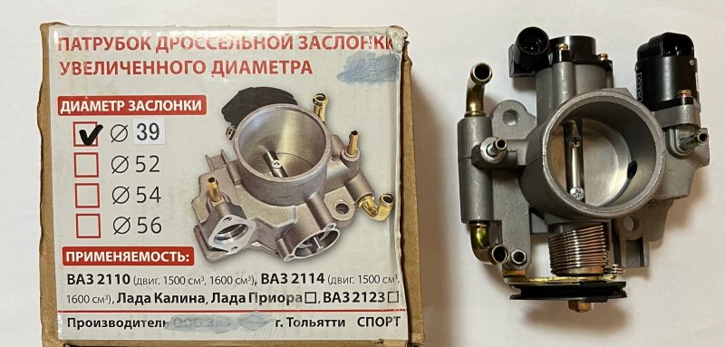 Шланги дроссельной заслонки ВАЗ 2114