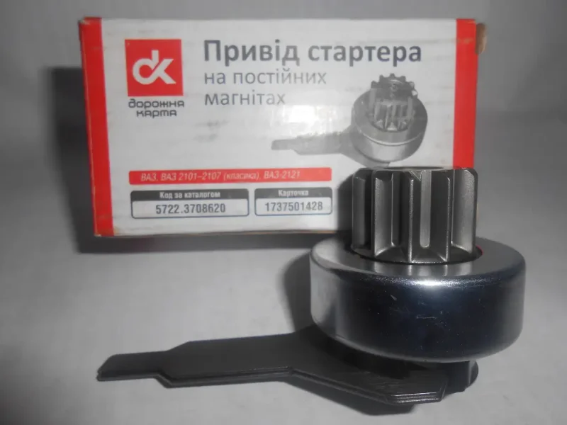 Бендикс стартера ВАЗ 2101