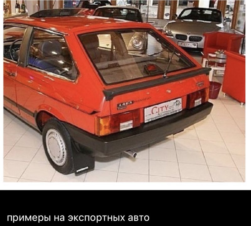 ВАЗ 2108 экспортная