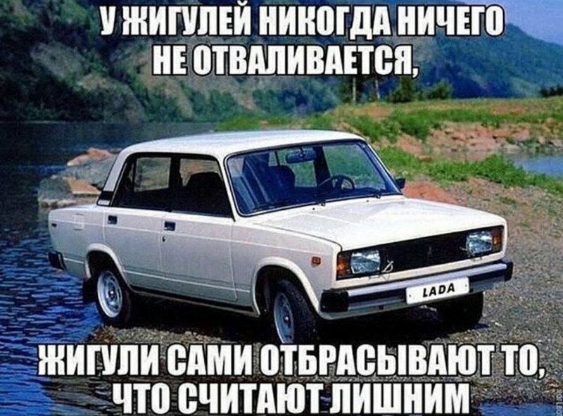 ВАЗ-2105 «Жигули»