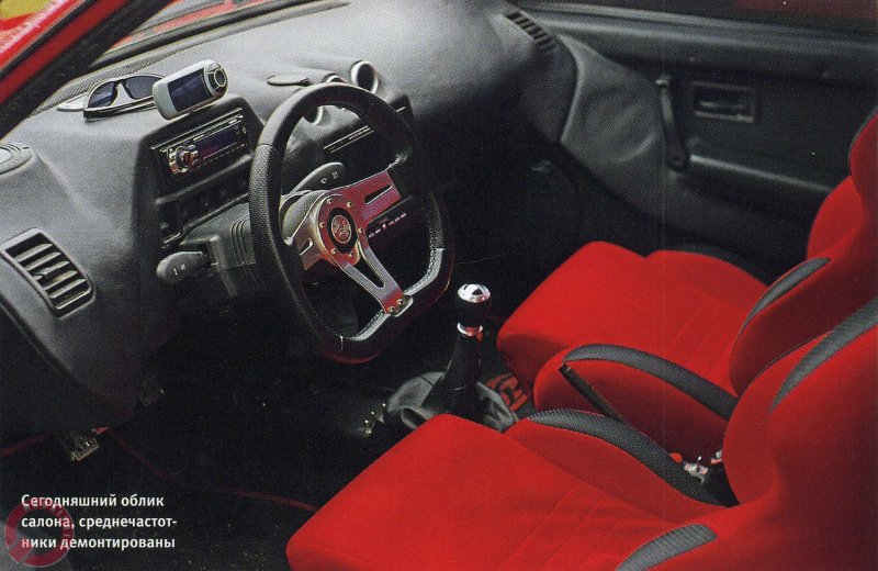 ВАЗ 2108 Tuning Salon