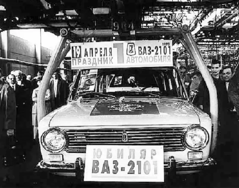 Волжский автомобильный завод в Тольятти 1966