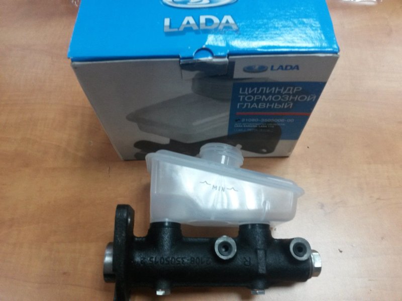 Главный тормозной цилиндр ВАЗ 2109