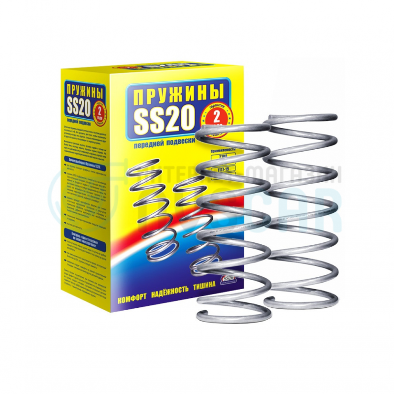 Пружина задняя ss20 ВАЗ 2108, 1117, 1119, 2170, 2190 Racing (-30) переменный шаг