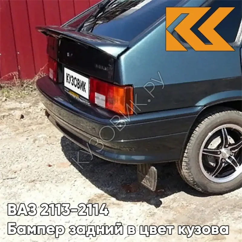 Цвет 328 Ницца