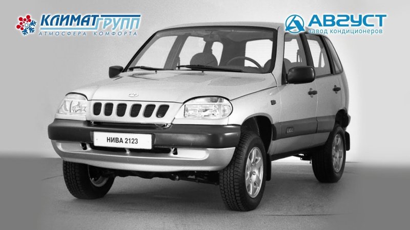 ВАЗ-2123 Chevrolet Niva