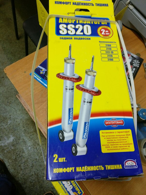 ВАЗ 2110 стойки -60