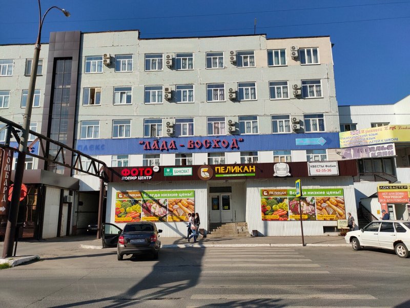 Отель Лада Восход Тольятти