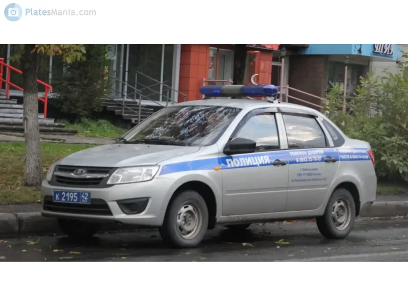 2195 Гранта