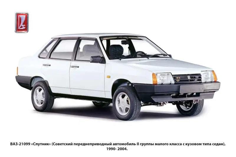 Лада Самара 2108