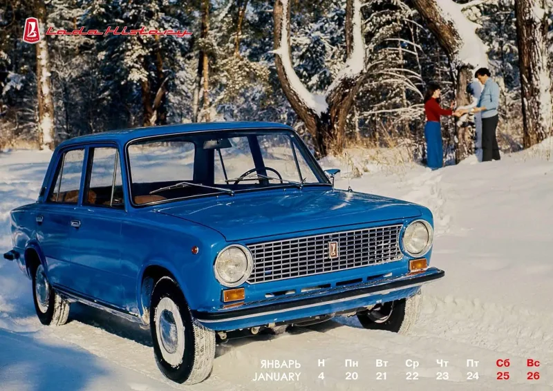 Lada 1500sl