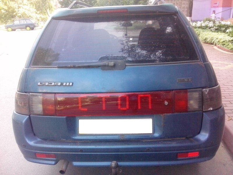 ВАЗ 2111 Нептун