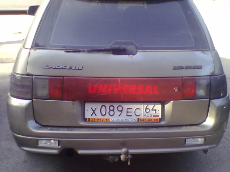 ВАЗ 2111 цвет бежевый